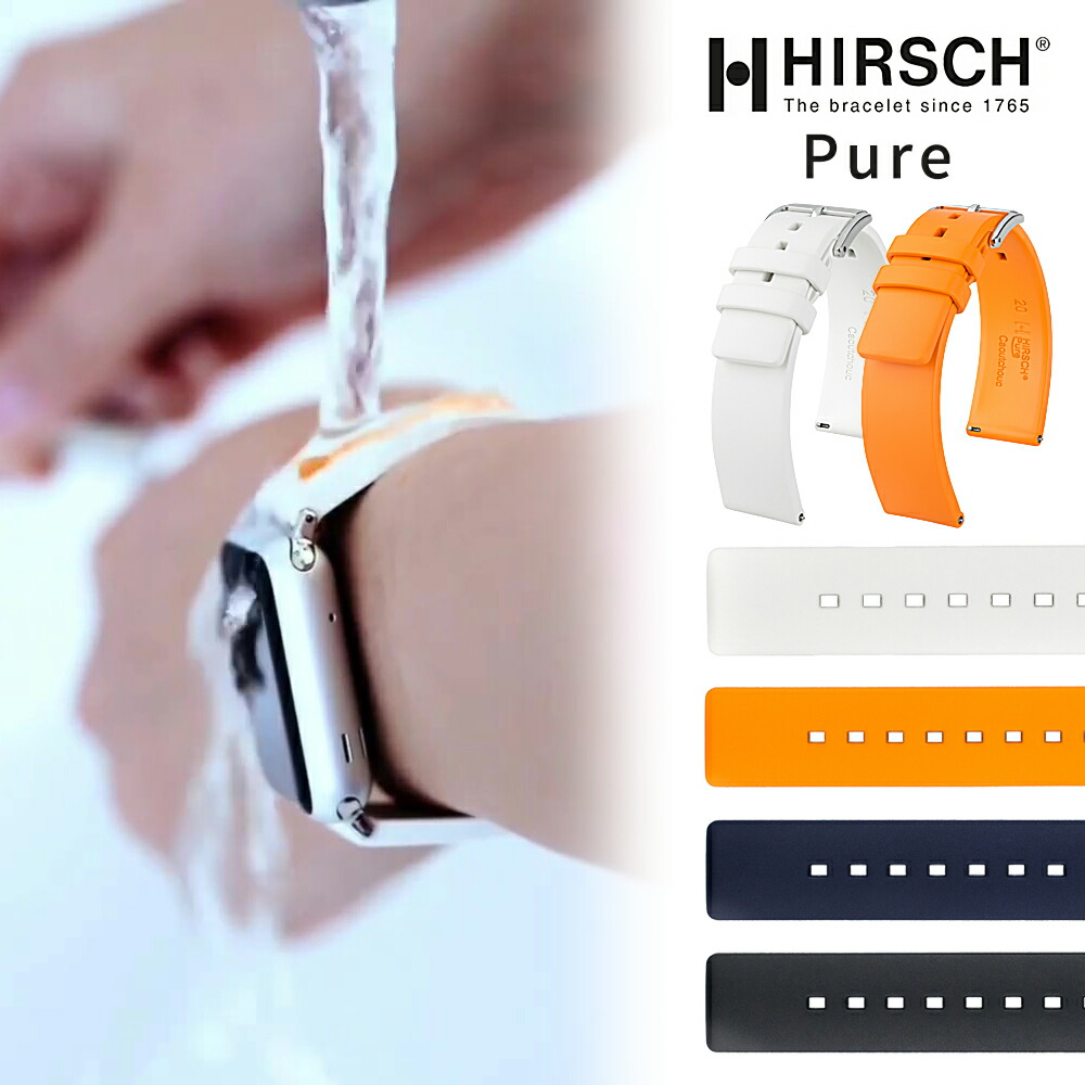 楽天市場】HIRSCH ヒルシュ アクセント ラバーベルト 時計ベルト