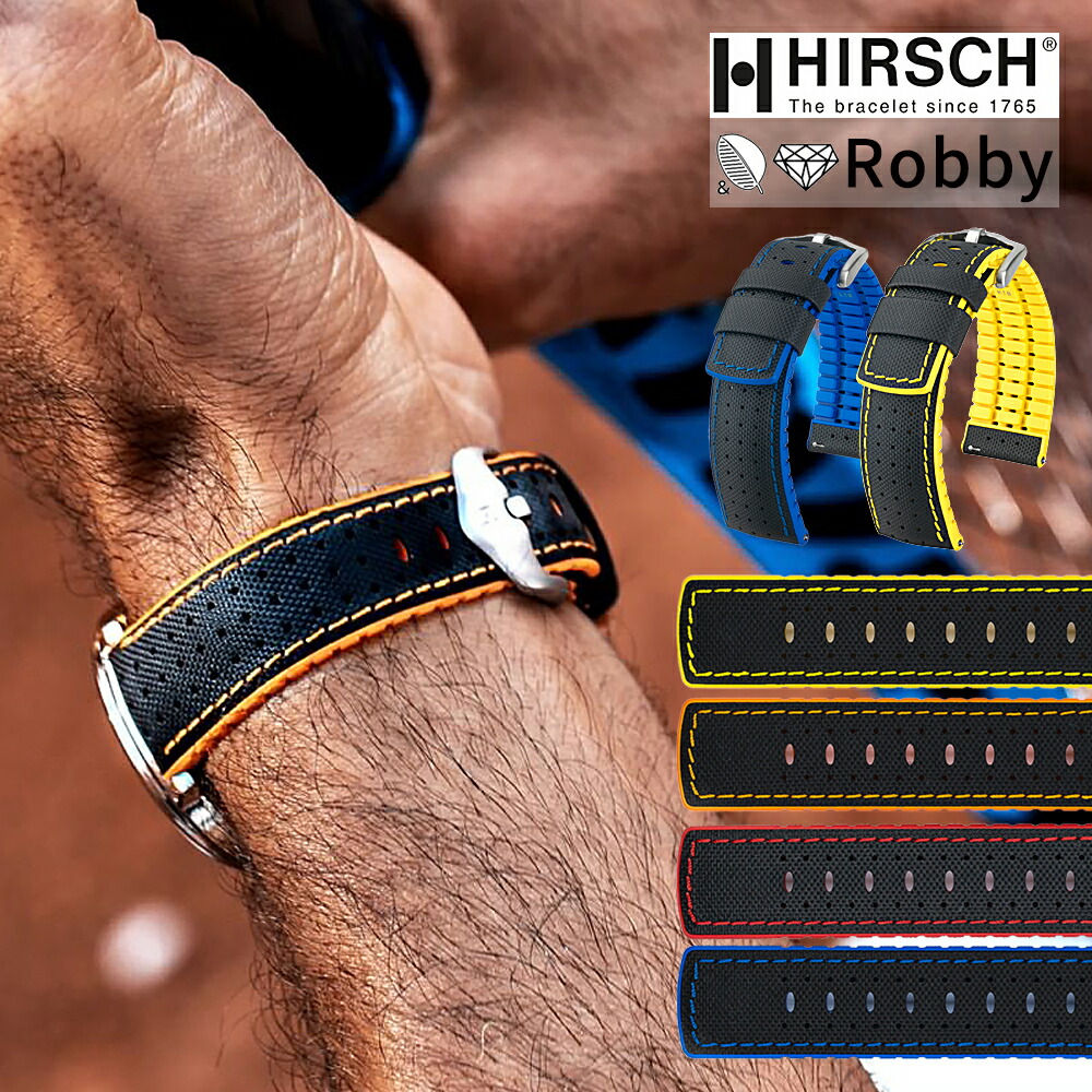ヒルシュ Hirsch 時計ベルト 時計バンド Robby ロビー 革ベルト 時計 腕時計 交換ベルト ベルト 交換 天然ゴム プレミアム カウチューク ラバー 300m防水 防水 革バンド カーフ 牛革 20mm 22mm 24mm