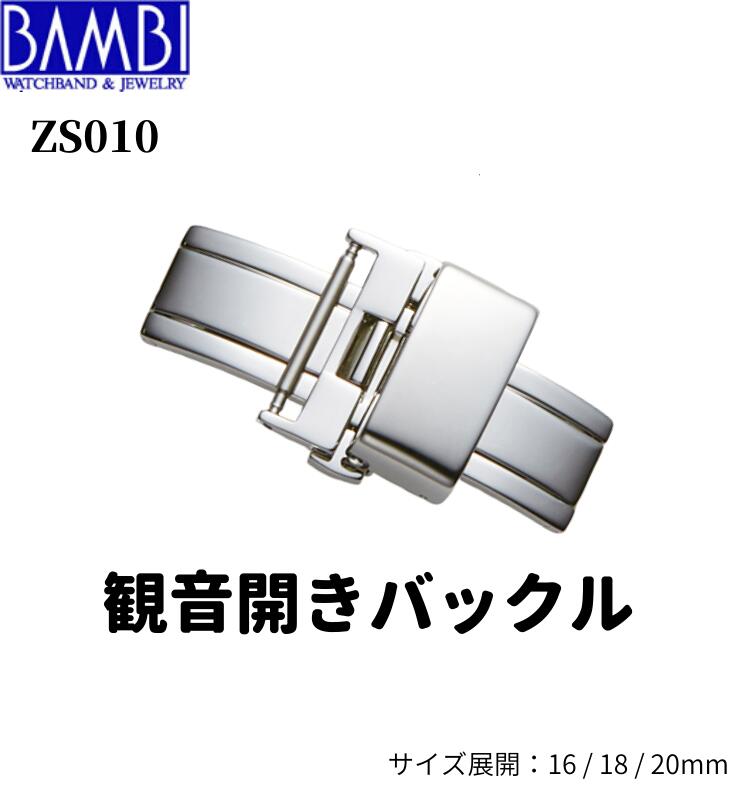 ライスブレス 無垢19mm バタフライバックル 腕時計ブレスレット ライスブレス 無垢19mm バタフライバックル 腕時計ブレスレット