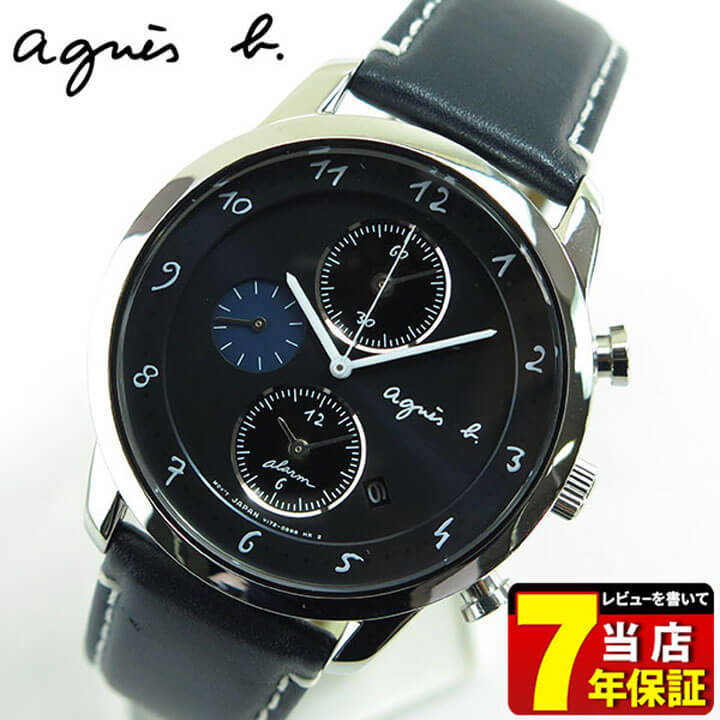 メーカー直送 マルチェロ ソーラー アニエスベー 扇子付き セイコー ウォッチ ギフト 息子 友達 夫 旦那 彼氏 男性 誕生日プレゼント 実用的 父の日 30代 代 ブランド 国内正規品 ベルト バンド レザー ネイビー ブルー 青 クロノグラフ メンズ Fbrd972 腕時計 時計