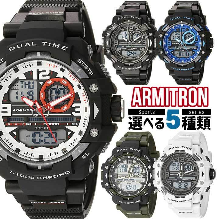 【楽天市場】Armitron アーミトロン スポーツシリーズ メンズ 腕時計 ウレタン 多機能 クロノグラフ ラップタイム ランニングウォッチ