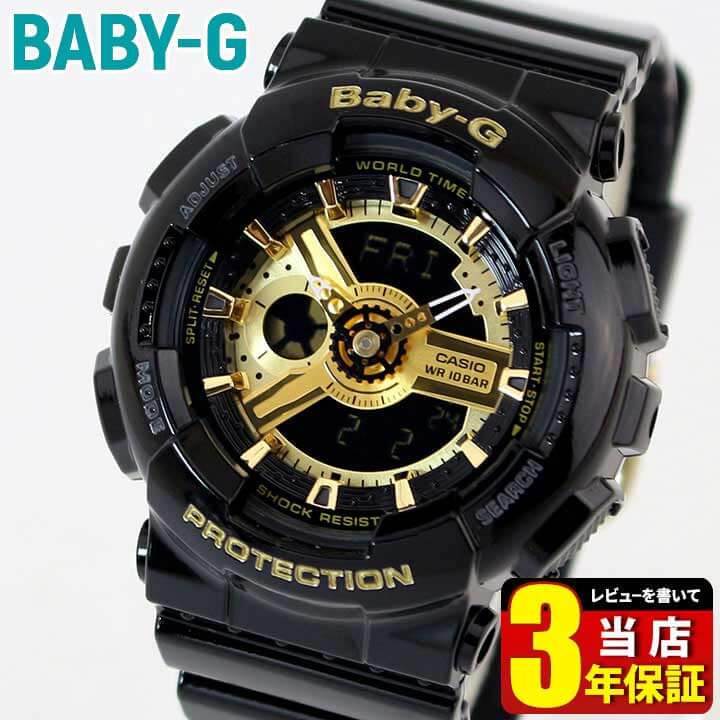 新品未使用★国内正規品★ CASIO Baby-G BA-111-3AJF カシオBaby-G BA-111-3AJF 可愛い エメラルドグリーン 超美品