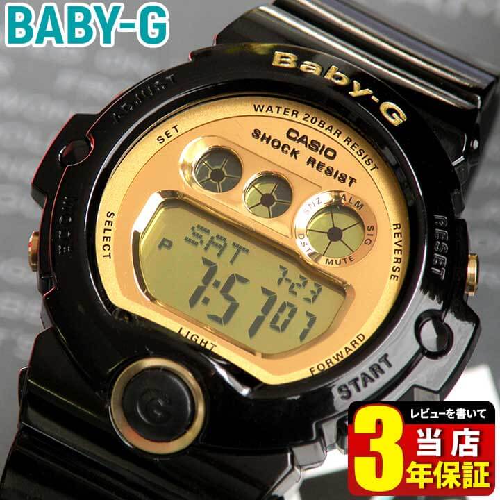 超特価激安 Casio カシオ Baby G ベビーg Bg 6901 1 Bg6900 ブラック 黒 Bg 6900シリーズ 海外モデル デジタル レディース 腕時計 新品 時計 多機能 デジタル ウォッチ あす楽対応 就職祝い 入学祝い 娘 女子 中学生 高校生 母の日 誕生日プレゼント 女性 彼女 友達