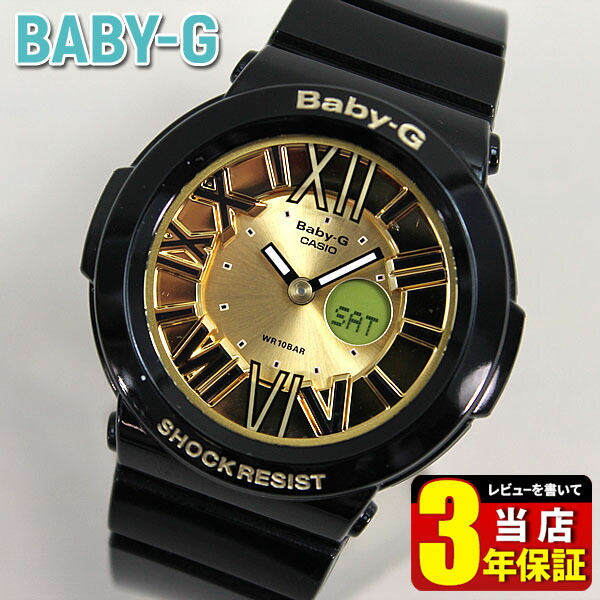 正規品 Casio カシオ Baby G ベビーｇ ベイビージー アナログ アナデジ レディース 腕時計 時計 Bga 160 1b 海外モデル ネオンダイアルシリーズ ブラック 黒 ゴールド 金 就職祝い 入学祝い 卒業祝い 娘 女子 中学生 高校生 誕生日プレゼント 女性 彼女 友達 ギフト
