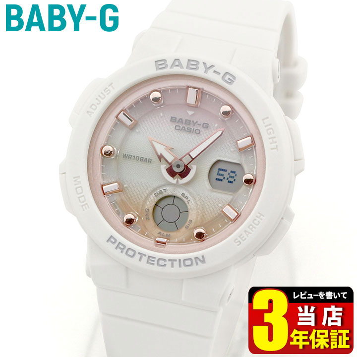 楽天市場】CASIO カシオ Baby-G ベビーG ベイビージー Beach Traveler