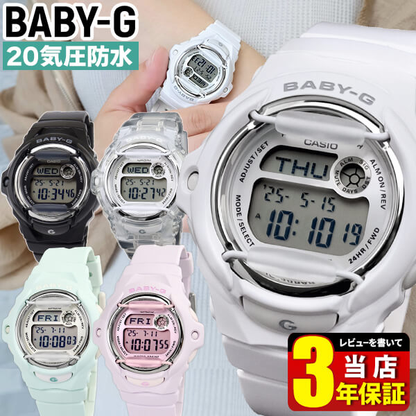 楽天市場】BOX訳あり CASIO Baby-G カシオ ベビーG For running
