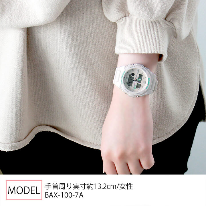 楽天市場 カシオ ベビーg Gライド クオーツ カレンダー ストップウォッチ 防水 アナログ デジタル アナデジ ウレタン 白 ホワイト Casio Baby G G Lide Bax 100 7a レディース カジュアル サーフィン ミリタリー 誕生日プレゼント 女性 彼女 友達 娘 ギフト ブランド