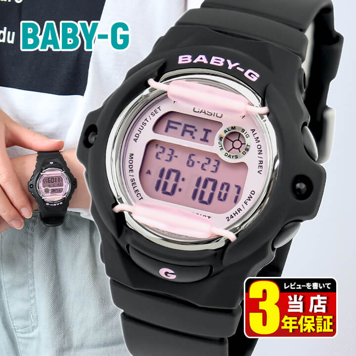 楽天市場】CASIO カシオ ベビーG Baby-G レディース 腕時計 デジタル