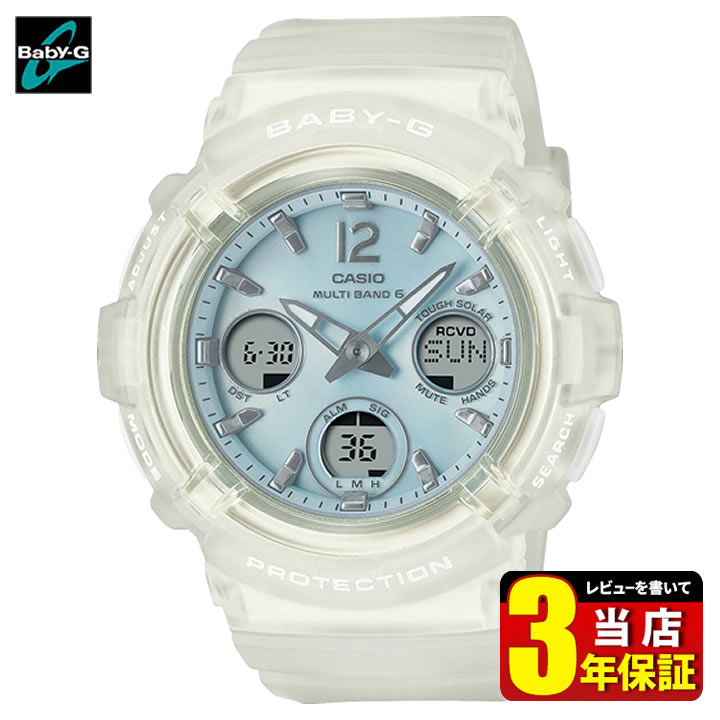 楽天市場 Casio カシオ Baby G ベビーg Bga 2800 7a2jf ソーラー 電波時計 クリア スケルトン 透明 カレンダー アナログ デジタル アナデジ ウレタン 青 ブルー 白 ホワイト レディース カジュアル 誕生日プレゼント 女性 彼女 友達 娘 ギフト ブランド腕時計通販の加藤