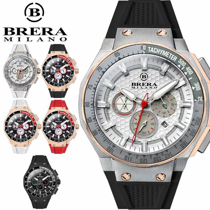 BRERA クロノグラフ 腕時計 ホワイト/ゴールド BRERA MILANO SUPERSPORTIVO TONNEAU QUARTZ CHRONOGRAPH