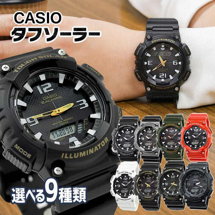 正規品 カシオ 腕時計 メンズ 多機能 シンプル 仕事用 ギフト 楽天市場】【専用BOXなし】CASIO カシオ スタンダード チープ