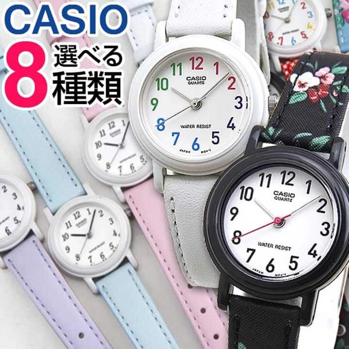 【3ヶ月保証】CASIO チープカシオ チプカシ BASIC ベーシック 選べる8種 CASIO-LQ-139 海外モデル レディース 腕時計 ウォッチ 革ベルト レザー 誕生日プレゼント ギフト ブランド