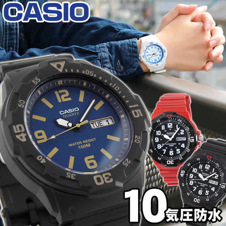 ネコポス送料無料 3ヶ月保証 専用boxなし Casio チープカシオ チプカシ スタンダード 白 黒 水色 メンズ 腕時計 防水 キッズ 子供 男の子 女の子 小学生 中学生 夏物 海外モデル 誕生日プレゼント 男性 彼氏 旦那 夫 友達 息子 ギフト Educaps Com Br