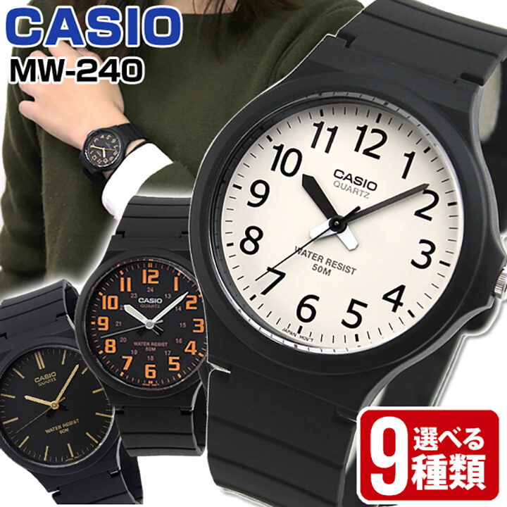mw-240-select_1.jpg