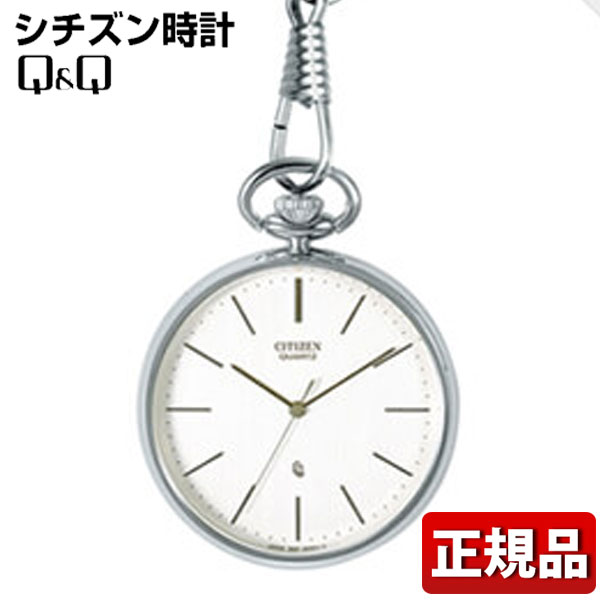懐中時計 3点セット 楽天市場】＼最大2000円OFF+さらに9倍／ シチズン 懐中時計