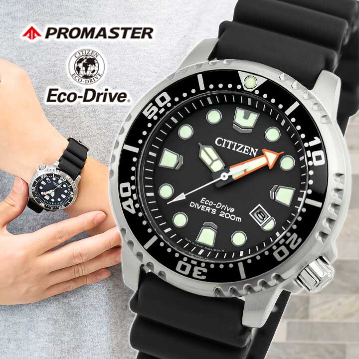 楽天市場】CITIZEN シチズン PROMASTER プロマスター MARINE