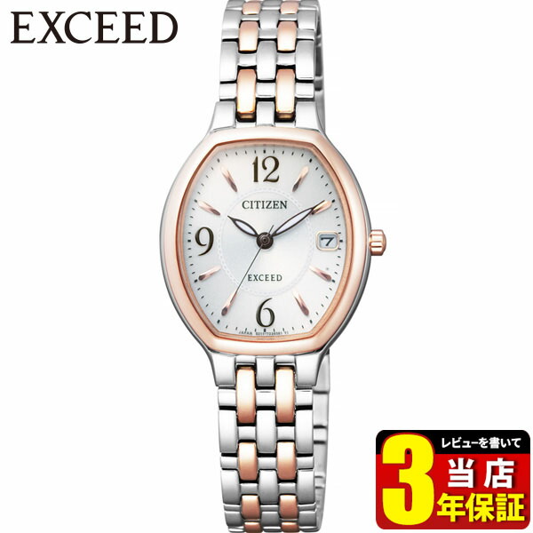 Citizen 時計 シチズン 時計 Exceed レディース エクシード Ew2434 56a 国内正規品 レディース 腕時計 ウォッチ メタル バンド ソーラー アナログ 銀 シルバー ピンクゴールド 誕生日 女性 ギフト プレゼント 商品到着後レビューを書いて3年保証 ブランド腕時計通販の