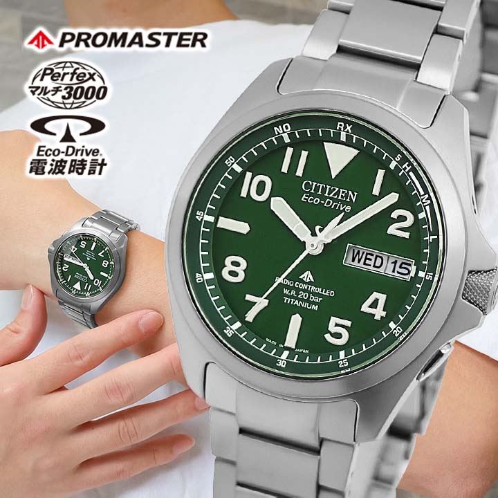 楽天市場】CITIZEN シチズン PROMASTER プロマスター チタン