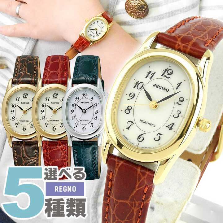 レグノ REGUNO 時計 レディース 新品未使用品 REGUNO（CITIZEN） シチズン レグノ レディーススタンダード