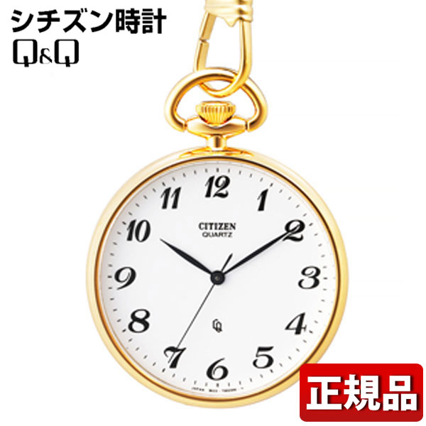 J*C様 懐中時計 ジャンク 3個セット（STANDARD他） J*C様 懐中時計 ジャンク 3個セット（STANDARD他） 楽天市場