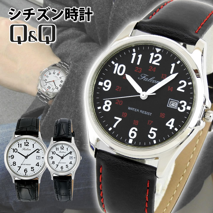 Citizen Q&Q デジタル腕時計 アンティーク　ヴィンテージ A-66 希少！ シチズン レトロデジタル Q&Q デジタル 腕時計