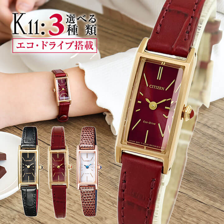 CITIZEN シチズン Kii: Eco-Drive レディース腕時計 稼働品 楽天市場】CITIZEN kii シチズン エコドライブ キー レディース