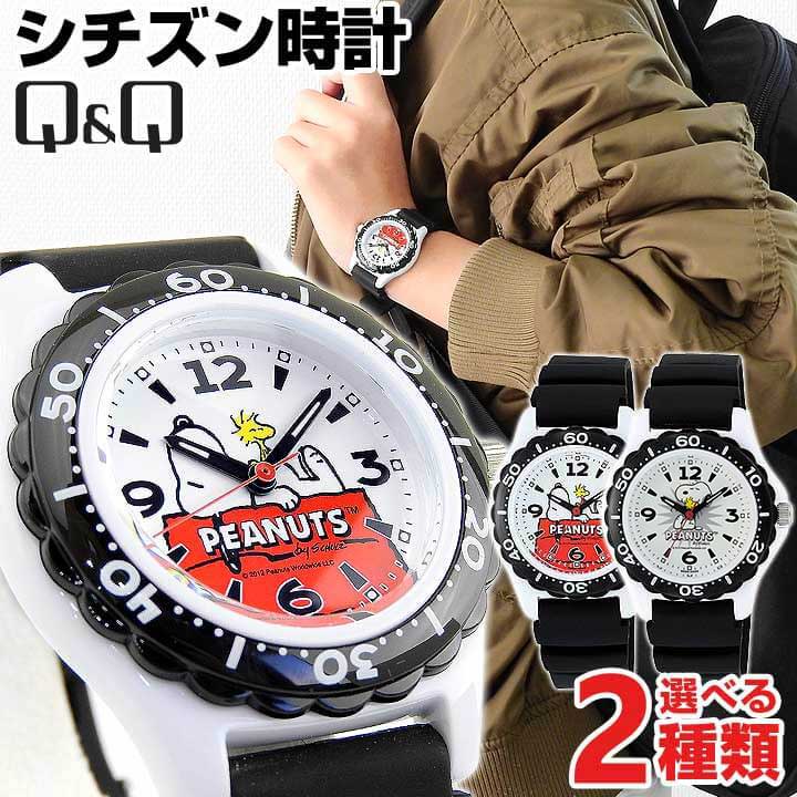 【動作確認済】SNOOPY CITIZEN ブレスレット時計 Buy Time Will Tell ヴィンテージスヌーピー ブレスレット