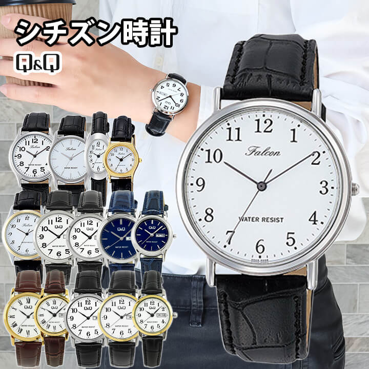 CITIZEN シチズン 高級 BOX 空箱 30個セット！！ 腕時計のボックスにFSC®認証紙を採用 森林環境や地域社会への