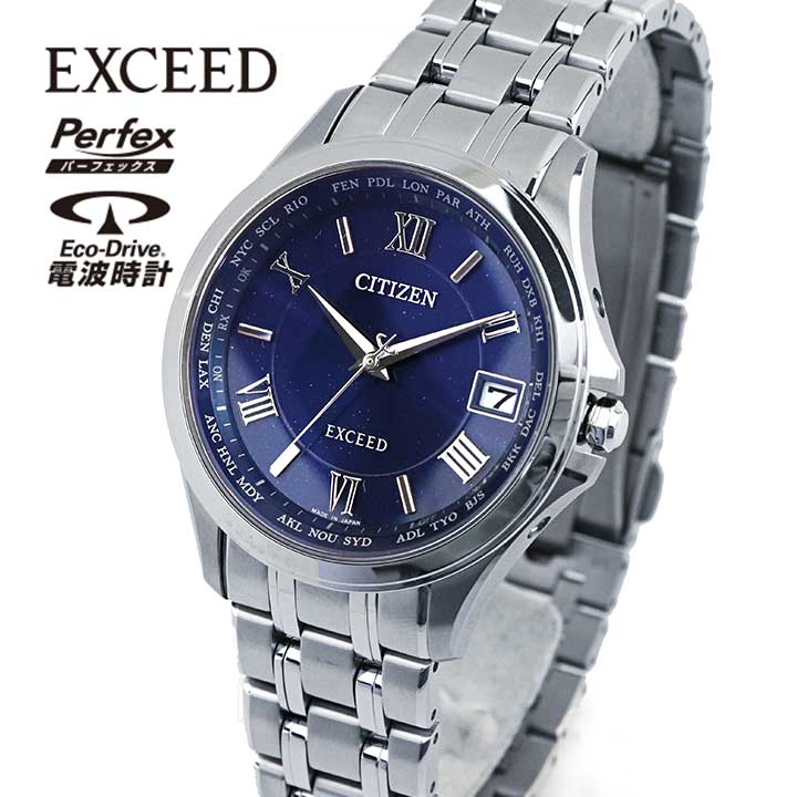 美品　CITIZEN　EXCEED エコドライブ　電波ソーラー　 稼動品 EXCEED（エクシード） 光発電エコ・ドライブ電波時計［ソーラー