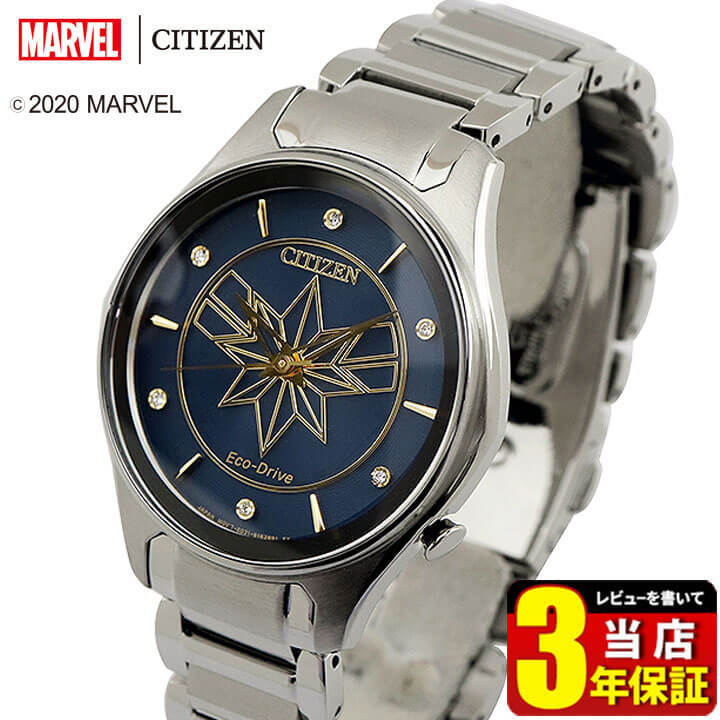 激安本物 国内正規品 Citizen メタル Em0596 58w Marvel Captain Marvel レディース 時計 腕時計 エコドライブ マーベル キャプテン マーベルモデル シチズン 成人祝い 新社会人 ブランド ギフト 女友達 彼女 女性 誕生日プレゼント Em0596 58w