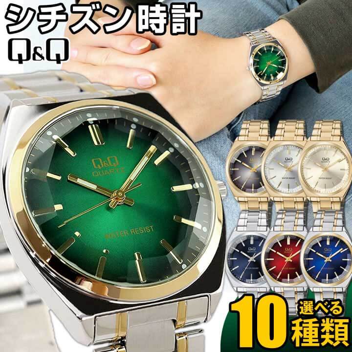 楽天市場】シチズン Q&Q 腕時計 メンズ QB78 カットガラス