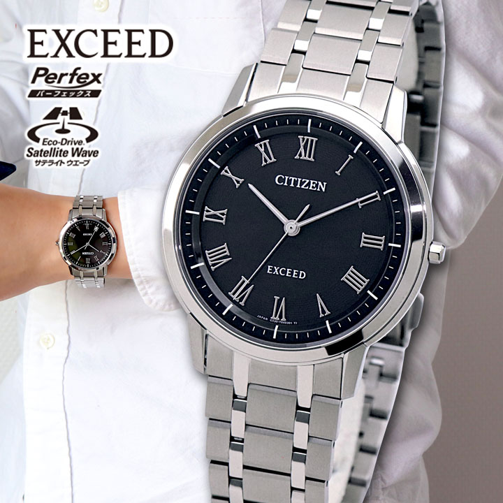 楽天市場】【無料刻印】【お取り寄せ】シチズン エクシード エコ