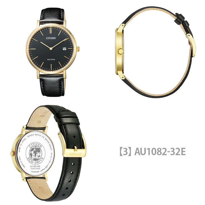 楽天市場 シチズン レコードレーベル エコドライブ ソーラー 腕時計 メンズ レディース レトロ Citizen Record Label Standard Style 時計 社会人 誕生日プレゼント 男性 女性 友達 息子 娘 ギフト ブランド腕時計通販の加藤時計店