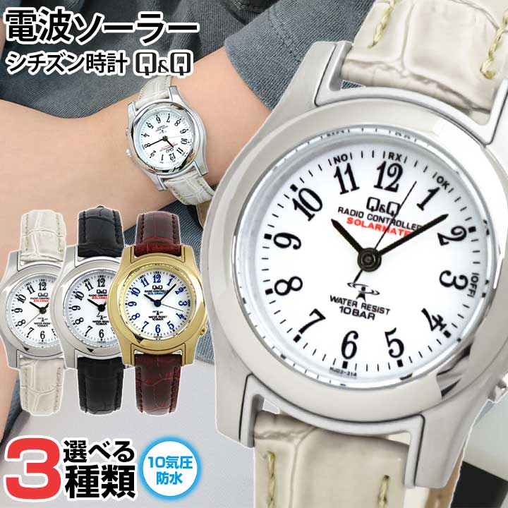 美品　CITIZEN　シチズン　ホワイト　シルバー　ソーラー　腕時計　メンズ 美品 CITIZEN シチズン ホワイト シルバー ソーラー メンズ