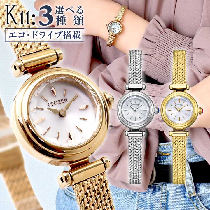 お値下げしました※キー　CITIZEN kii ゴールド ブラック レザー時計 kii-select5_1.jpg