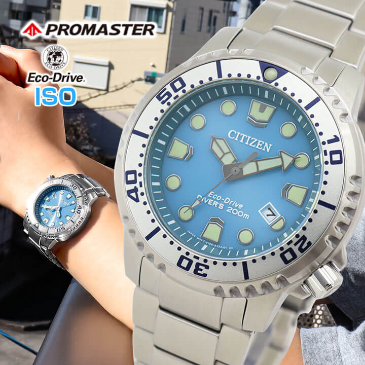 楽天市場】【お取り寄せ】 シチズン プロマスター MARINE