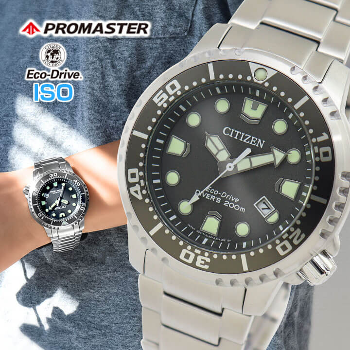 楽天市場】【お取り寄せ】シチズン プロマスター MARINE