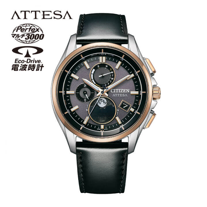 【CITIZEN】ATTESA 定価:121,000円　チタンソーラー電波 楽天市場】国内正規品 CITIZEN シチズン アテッサ ムーンフェイズ