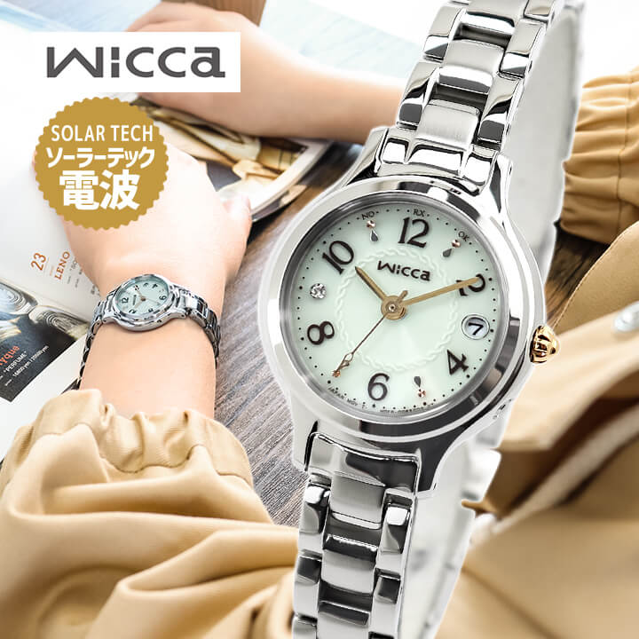 シチズン KS1-538-11 ウィッカ ソーラーテック電波時計　保証書あり wicca 新品正規品『CITIZEN wicca』シチズン ウィッカ ソーラー