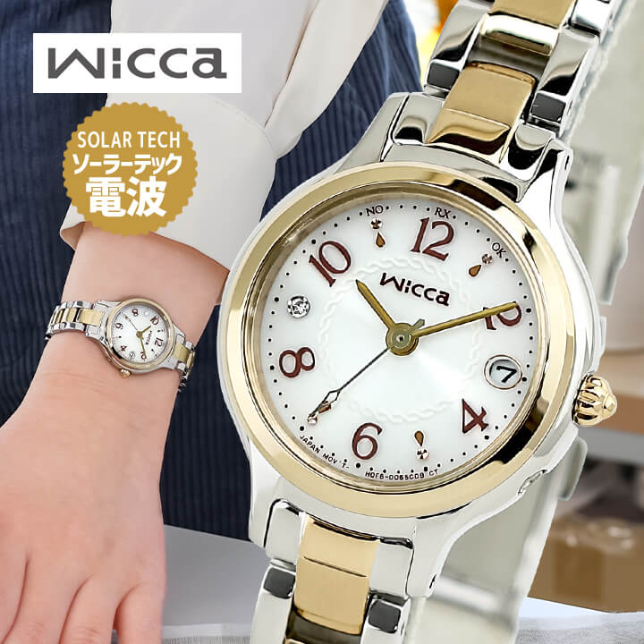 新品電池　CITIZEN WICCA アナログ時計 ソーラー　EO11 楽天市場】シチズン ウィッカ ソーラーテック電波 アナログ