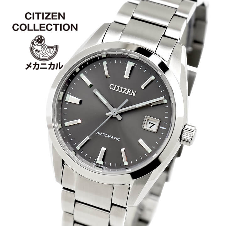 人気モデル　シチズン nb1050-59h グレー CITIZEN COLLECTION シチズン コレクション 自動巻き 機械式