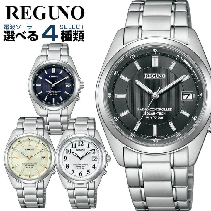 SEGKO nano ソーラー　クロコダイル SEIKO×nano universe】ソーラーモデルのご紹介 - LUCUA osaka