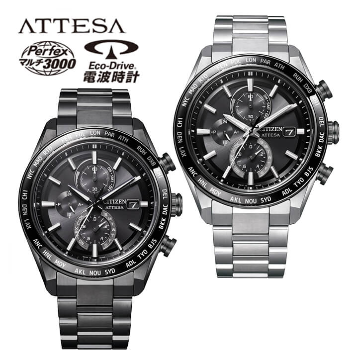 シチズン アテッサ CITIZEN ATTESA 光発電エコ・ドライブ電波時計 ACT Line AT8294-59E AT8295-56E ソーラー 電波時計 ダイレクトフライト チタン メタル ブラック シルバー 銀 黒 国内正規品 メンズ 腕時計