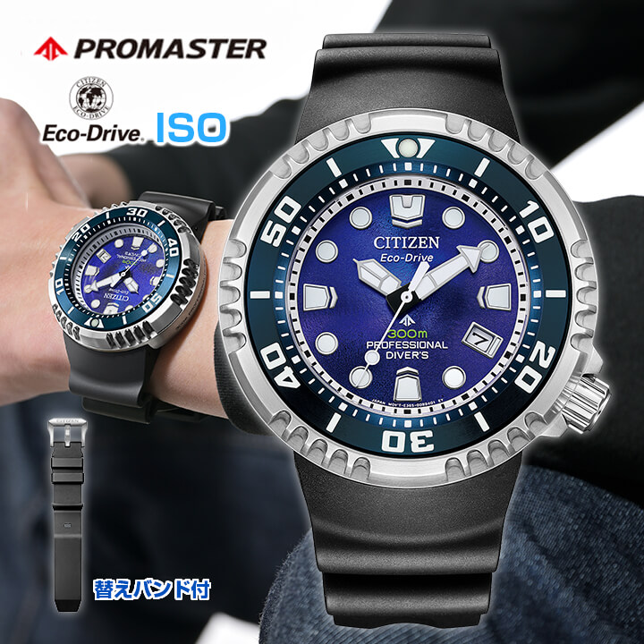 ｛世界限定7,000本｝｛国内完売品｝｛希少｝Citizen腕時計 プロマスター 楽天市場】［世界限定7000本］［国内完売品］［希少］CITIZEN UNIT