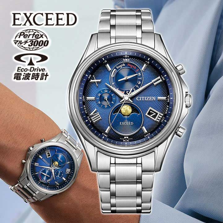 モモぴー様 シチズン エクシード エコドライブ 電波時計 稼働品 チタン 2024年 ファッション モモぴー様 シチズン エクシード エコ