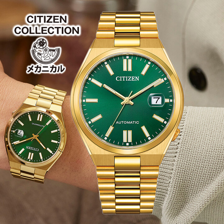 CITIZEN コレクション メカニカル腕時計 ブラウン 自動巻 nanaple_citizen-c1