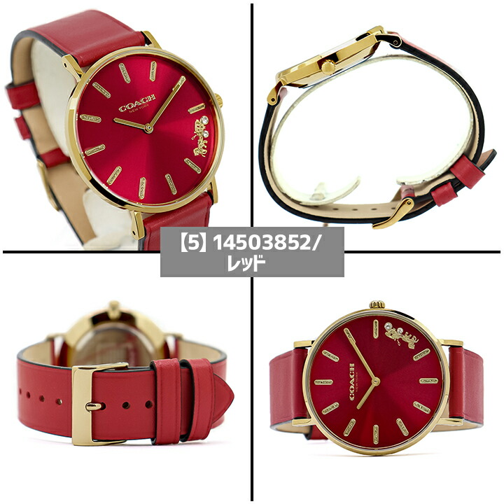 【新品未使用】COACH レディース 腕時計 PERRY 14503296