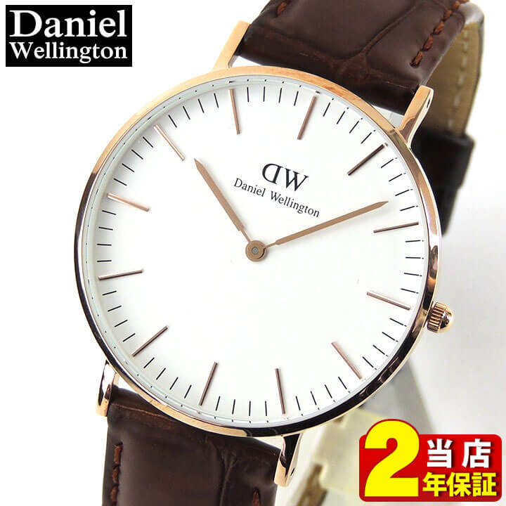 宅送 Daniel Wellington ダニエルウェリントン 36mm メンズ レディース 腕時計 男女兼用 レザー 革ベルト バンド ブラウン 茶色 ピンクゴールド ローズゴールド アナログ 0510dw 海外モデル 誕生日 男性 女性 ギフト プレゼント ブランド ブランド腕時計通販の加藤