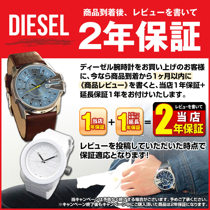 最低価格の DIESEL ディーゼル ARMBAR アームバー メンズ 腕時計 革