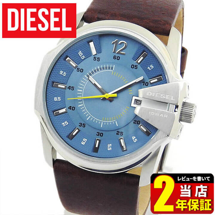 受賞店舗 ディーゼル 時計 ブランド Diesel メンズ 腕時計 Watch 新品 マスターチーフ カレンダー 青 ブルー イエロー 茶色 ブラウンレザー Dz1399 海外モデル リューズガード付き アナログ 就職祝い 入学祝い 卒業祝い 息子 男子 誕生日プレゼント 男性 彼氏 旦那 夫